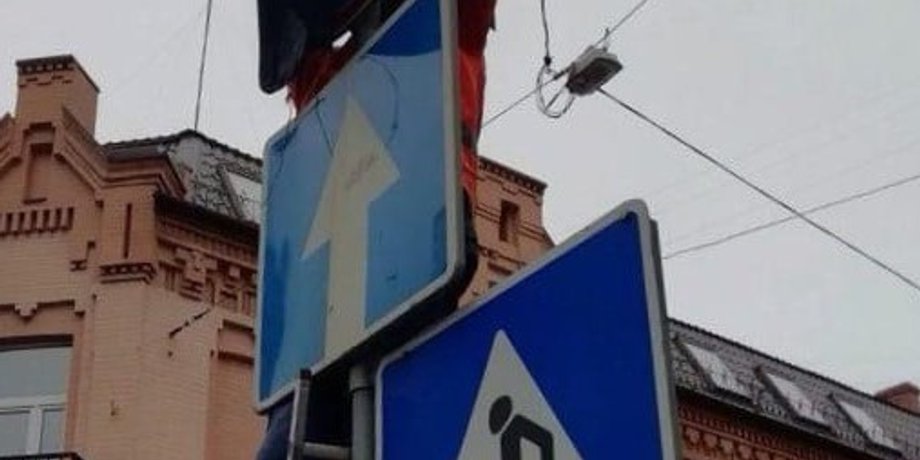 Фото: КГГА