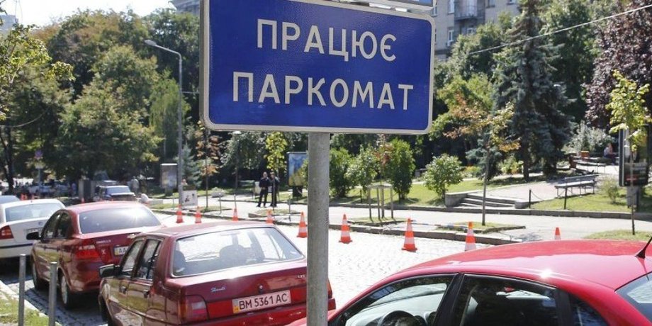 Фото: ТСН