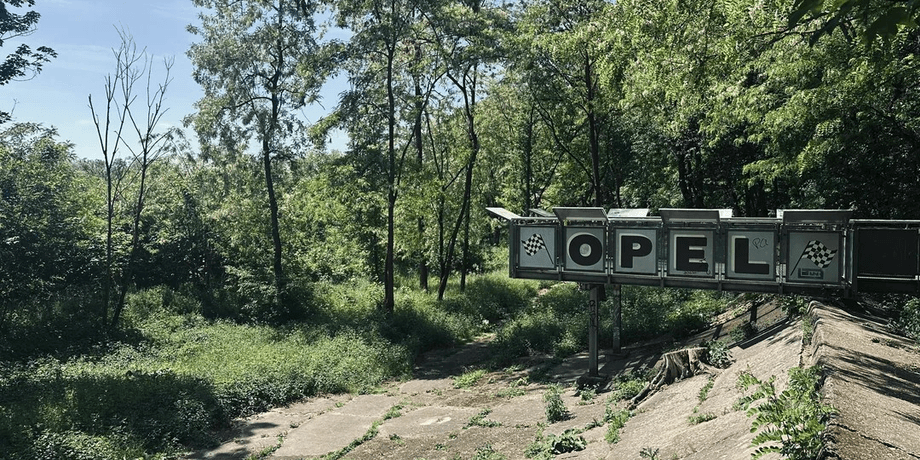 От славы до руин: что осталось от легендарного автодрома Opel в Германии (фото)
