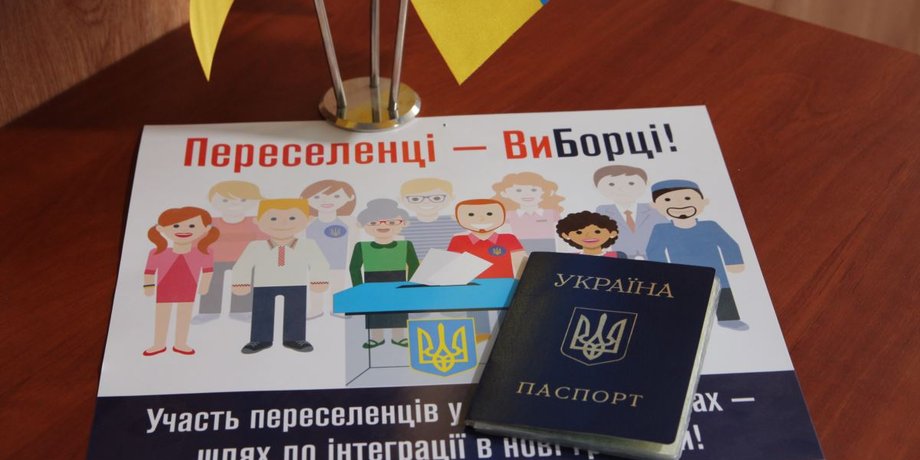 Фото: Mykyta Lutskyi (RFE/RL) / radiosvoboda.org