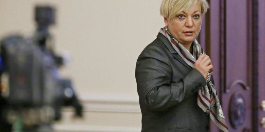 Валерия Гонтарева / Фото: golos.ua