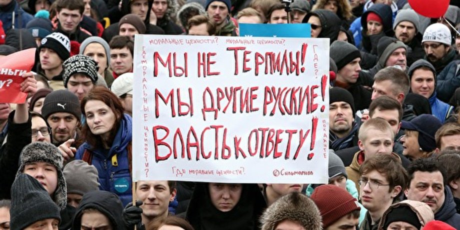 Фото: Znak.com