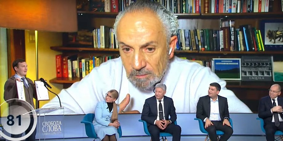 Савік Шустер