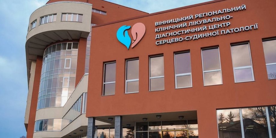 Винницкий кардиоцентр, Винницкий кардиоцентр скандал, Винницкий кардиоцентр ветеран, ветеран 80 тысяч, ветеран Минздрава, ветеран Винница