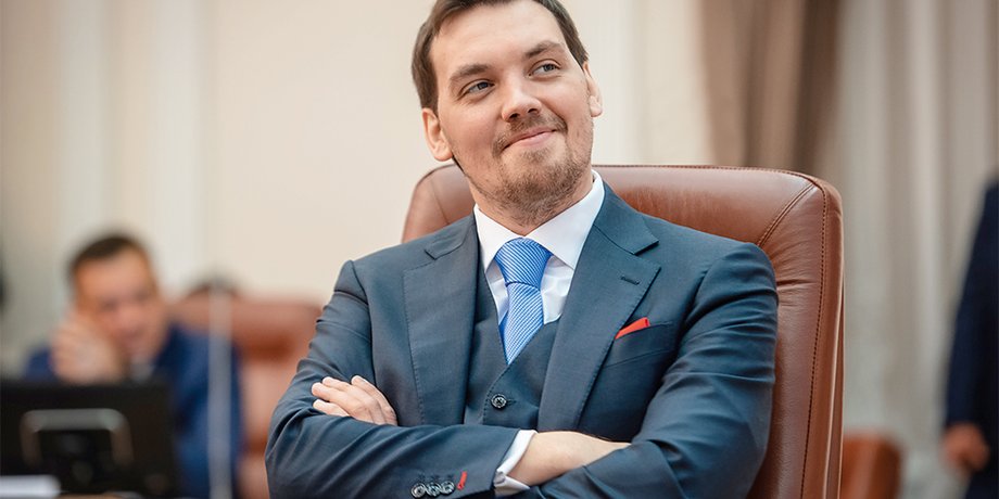 Алексей Гончарук