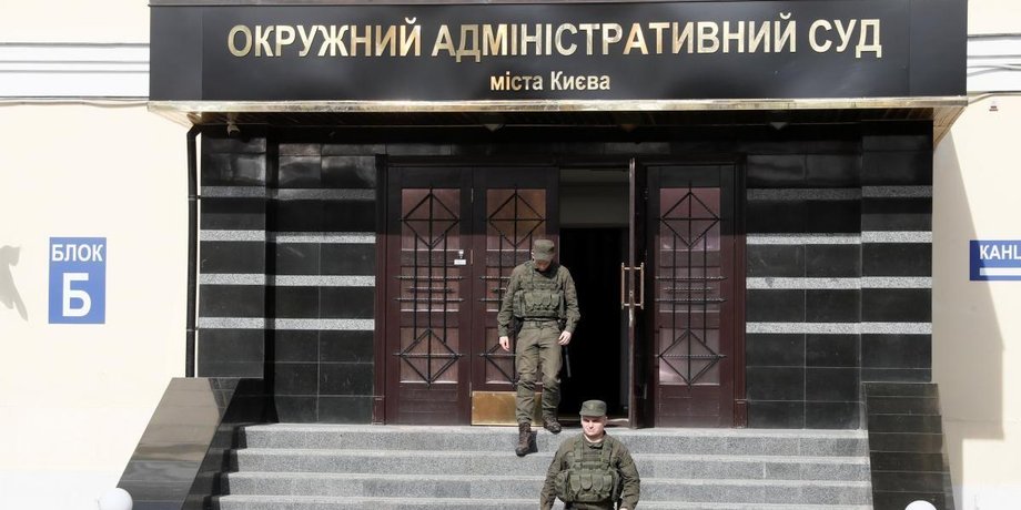 Окружной админсуд, суды киев, суд