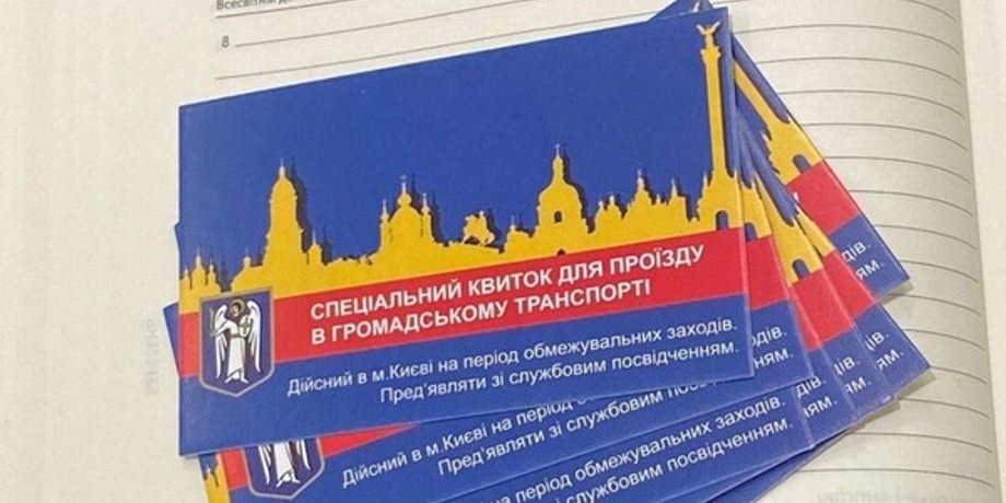 Фото: Информатор