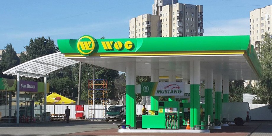 наявність палива на заправках України, wog ціни на паливо, wog купити паливо онлайн, коли буде паливо на заправках