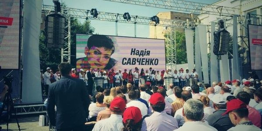 Фото пресс-службы "Батькивщины"