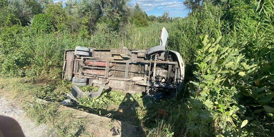 Фото: полиция Днепропетровской области