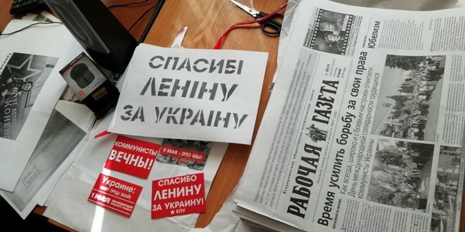 Фото: СБУ