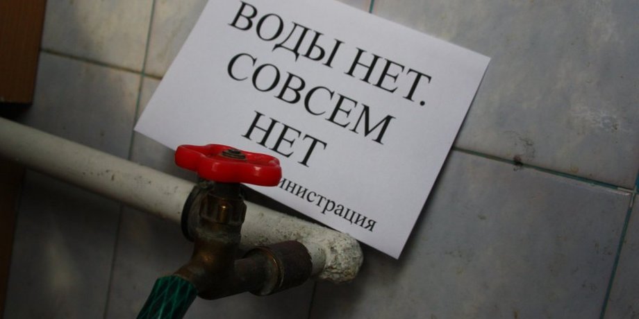Фото: Газета 2000
