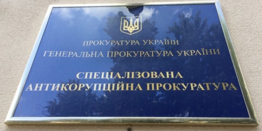 Фото с сайта Укринформ