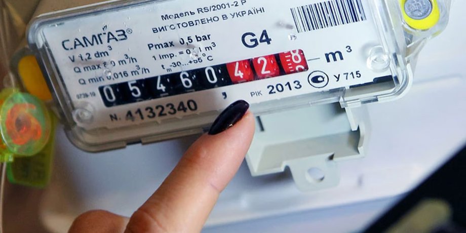 Показання газових лічильників передаватимуться автоматично