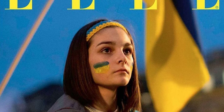 Обкладинка ELLE Франція, підтримка України у світі, обкладинки присвячені Україні, російсько-українська війна