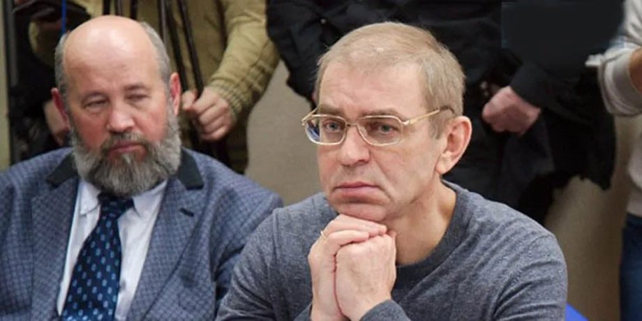 пашинскький