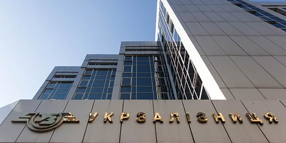 Фото с сайта dpchas.com.ua