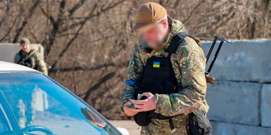 ВСУ, мобилизация, повестка, военнообязанный, ТЦК