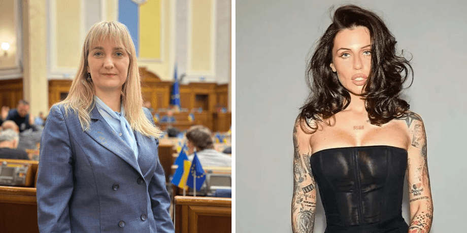 Народна депутатка Наталія Піпа та блогерка Анна Алхім