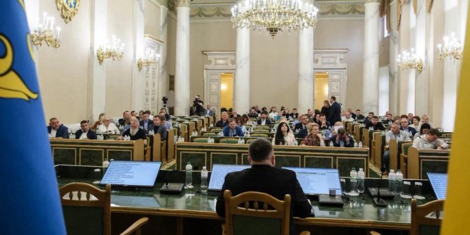 Решение депутатов Львовского облсовета было удалено с сайта