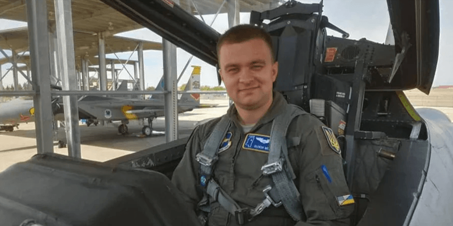 олексій месь, герой україни, посмертно, війна в україні, літак, катастрофа F-16