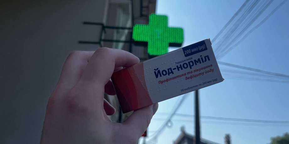 как пить йод, препараты йода, йод при радиации, дефицит йода, как принимать йод при взрыве, йод против радиации, теракт на заэс, теракт на аэс, взрыв аэс, йод в аптеках