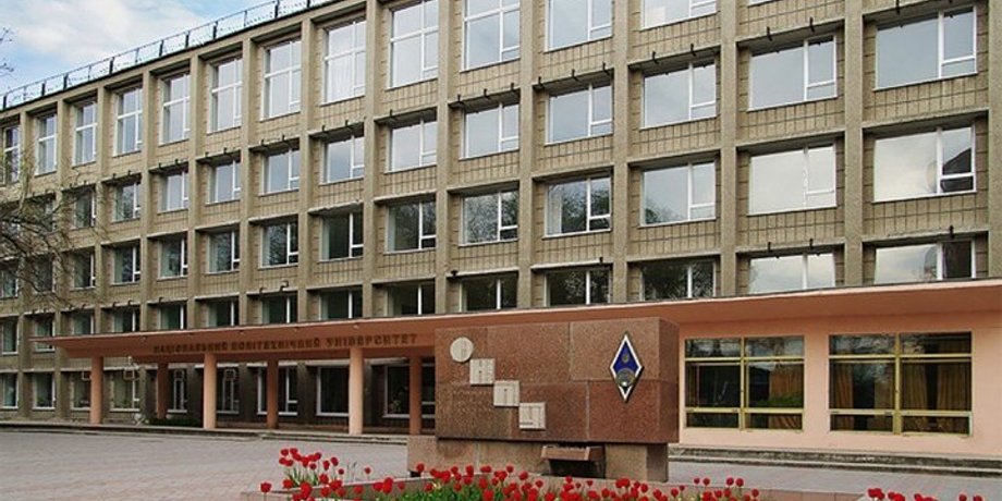 Одесский национальный политехнический университет . Фото: opu.ua