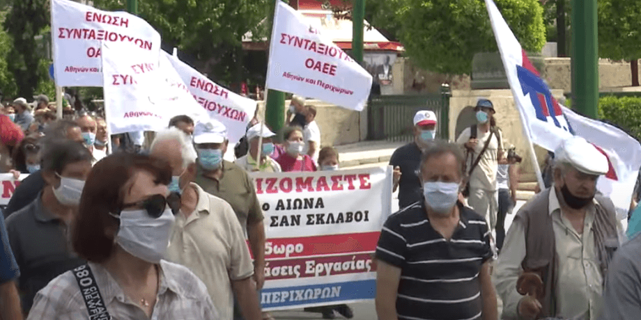 Греция, забастовка, афины, протесты