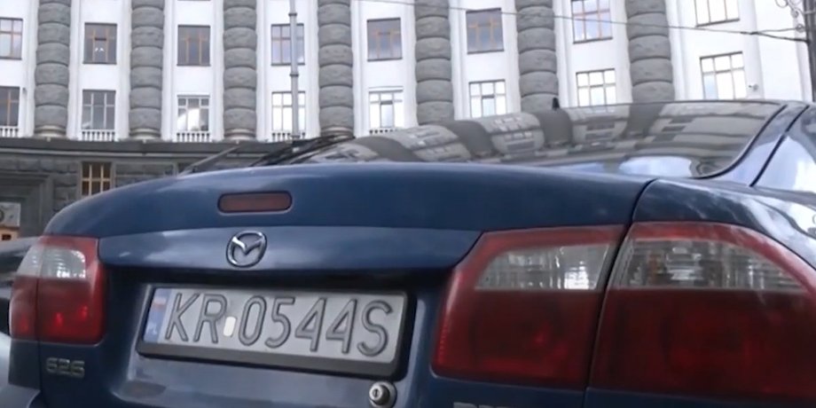 Автомобиль с евробляхой