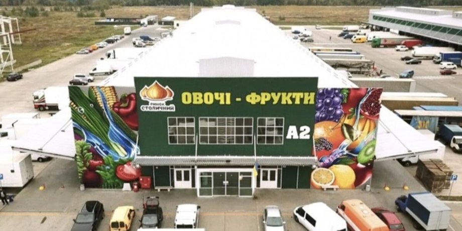 рынок Столичный, рейдеры