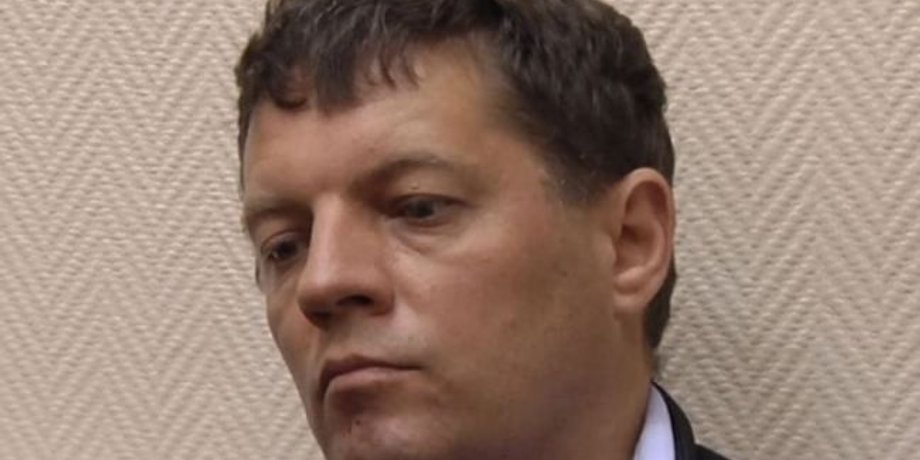 Роман Сущенко / скриншот видео