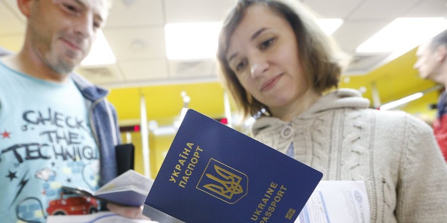 Закордонний паспорт України