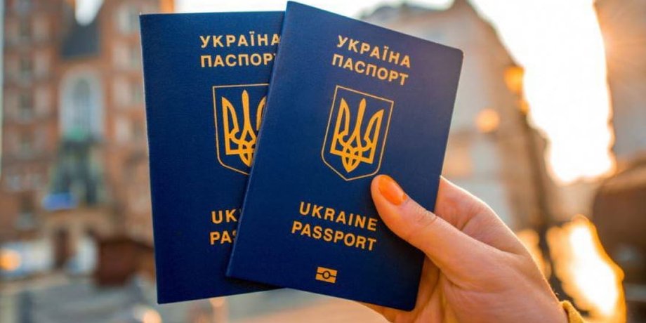 Заграничный паспорт Украины, загранпаспорт, загранпаспорт Украины, загранпаспорт украинца