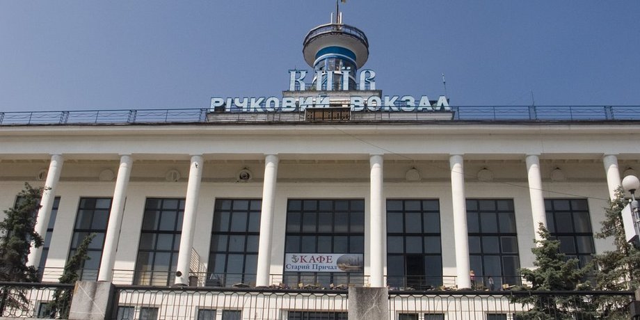 Здание речного вокзала в Киеве / Фото: invtur.com.ua