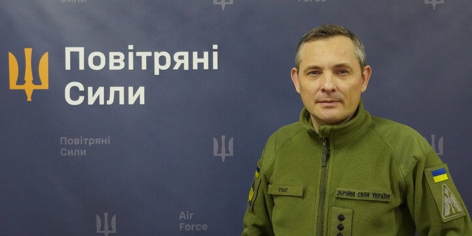Юрий Игнат
