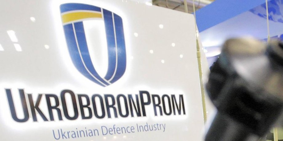"Укроборонром" -- больше не госконцерн: Кабмин превратил его в акционерное общество