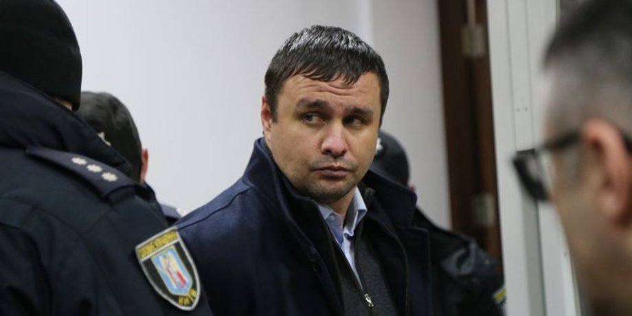 Максим Микитась, Олег Татаров, Шевченковский суд, Арест, Залог