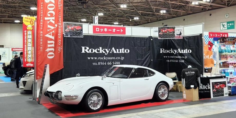 Toyota 2000, Toyota 2000 GT, спорткар Toyota 2000, купе Toyota