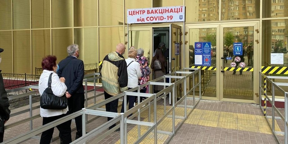 Київ, МВЦ, вакцинація