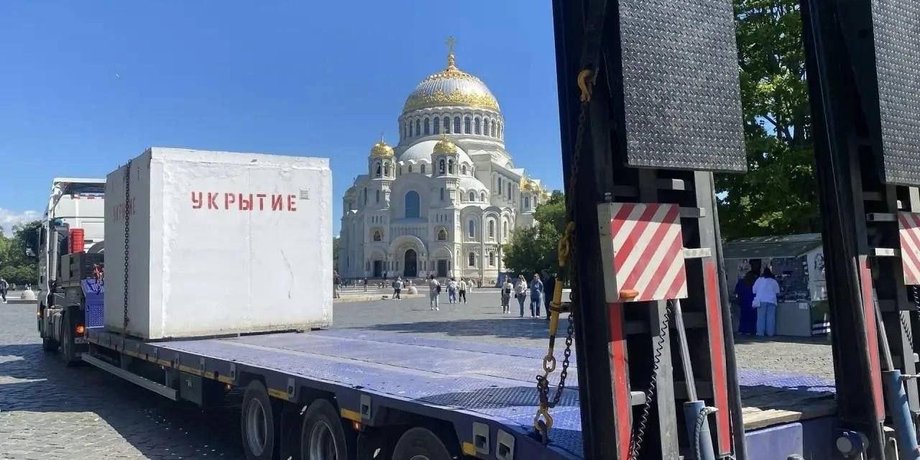 фото бетонного укриття у Кронштадті, червень 2026 року