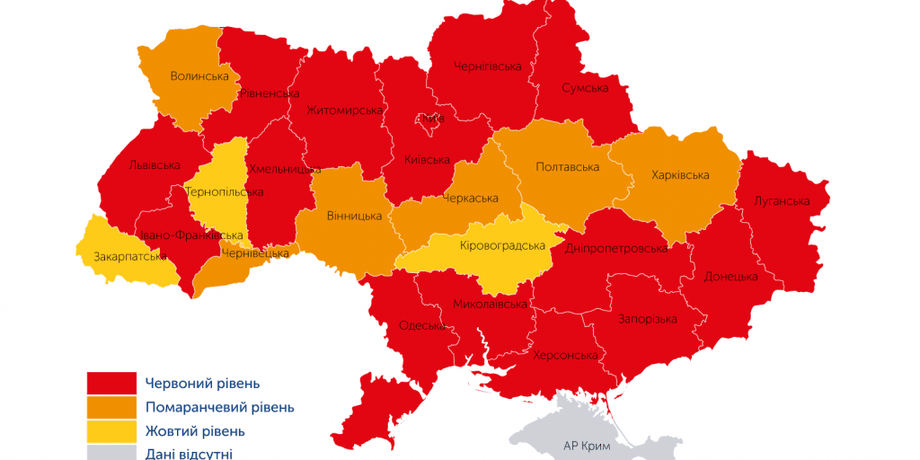карта зон карантина, красная зона карта