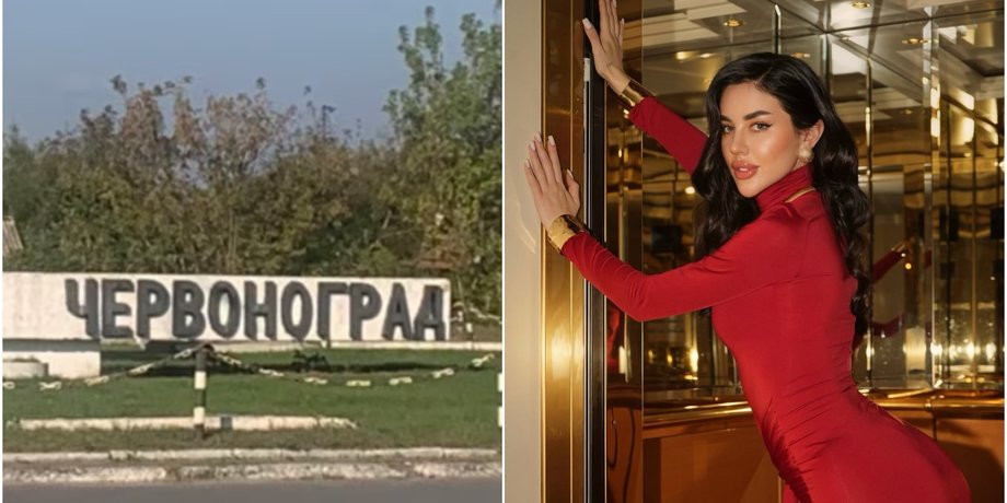 Фірсова і Червоноград, блогерка розкритикувала місто на заході України