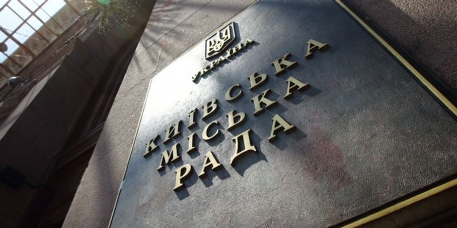 Фото: tvi.ua