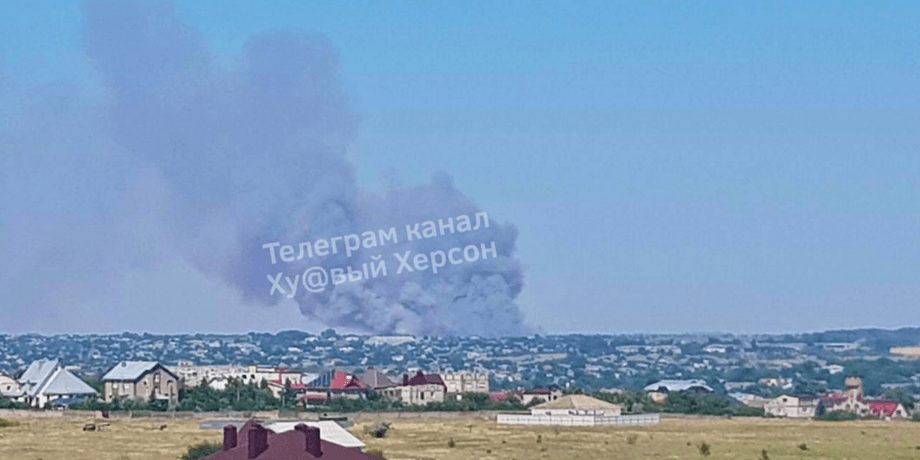 удар все по чорнобаївці