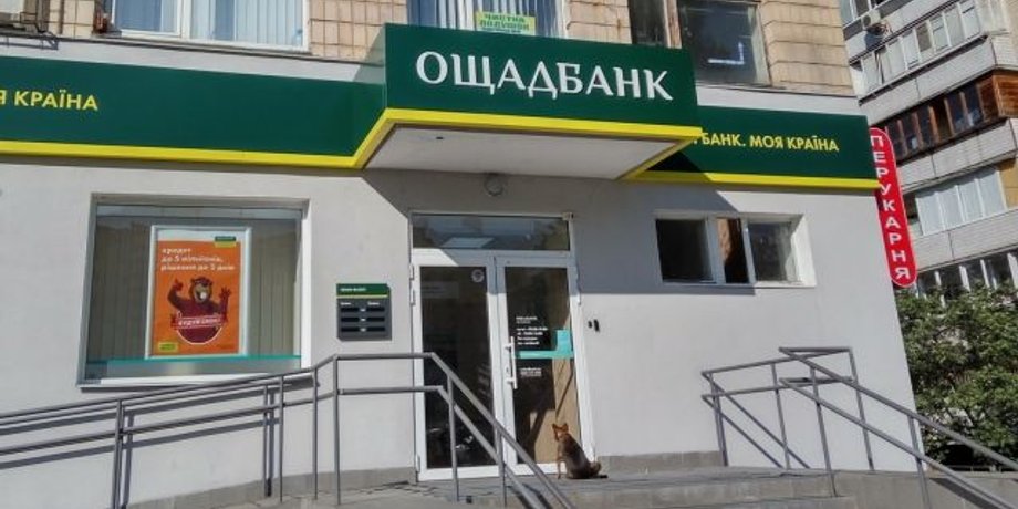 Фото: "АиФ-Украина"