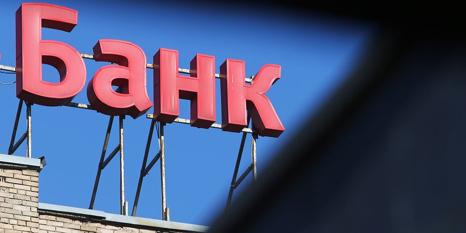 Фото: vedomosti.ru