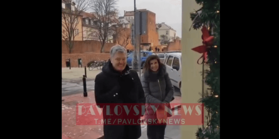 Петр Порошенко, Марина Порошенко, порошенко в польше, поездки порошенко, подозрение порошенко
