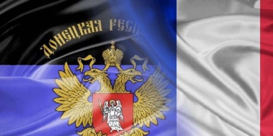 франція, Марсель, Дмитро Кулеба, центр ДНР, суд, ДНР