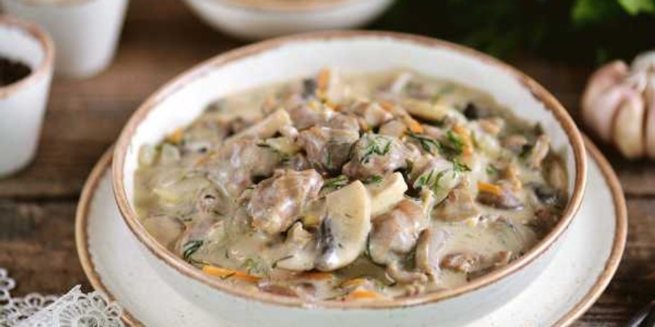 Куриные сердечки в сметане, рецепт куриных сердечек, куриные сердечки, куриные сердечки как приготовить, куриные сердечки рецепт