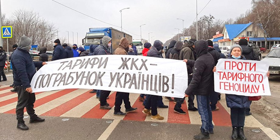 тарифы, акция, коммунальные, цена газа, отопление, свет, водоснабжение